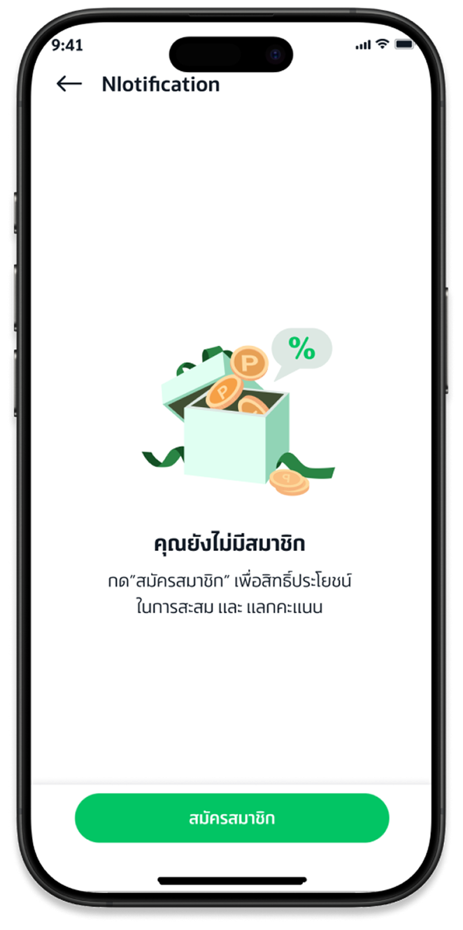 Food Delivery recent locations screen